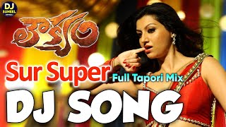 Sur Super Dj Song  Telugu Remix 2024  Dj Suneel  Ganapathi Special Song  Mp3 Songs Item [upl. by Webb221]