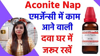 Aconite homeopathic  aconite nap 30 aconite nap 200 ke fayde  aconite 30 200 uses dosages [upl. by Rehsa]