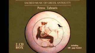 05 First Delphic Hymn to Apollo [upl. by Nailuj]