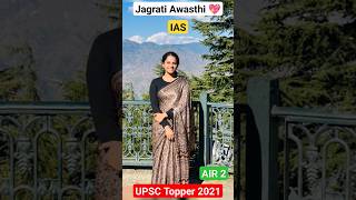 UPSC Topper🎯Jagrati Awasthi💖 IAS 🔥 upsc ias upscresult2022 lbsnaa ips [upl. by Crispa]