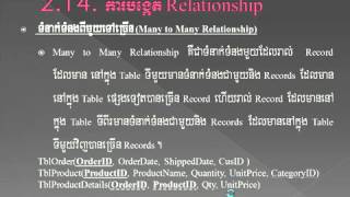 how to make relationship table OneToMany in Microsoft Access speak khmer [upl. by Nayllij999]