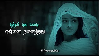 Vellai Kanavu  Tamil Female Song  Puriyatha Pudhir  WhatsApp Status Praveen Max [upl. by Sacul413]