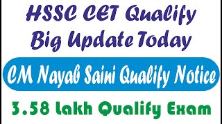 HSSC CET Qualify Big Breaking CM Nayab Today Notice HSSC CET Qualify News Today  HSSC CET Qualify [upl. by Adham]