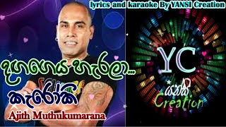 Daga Geya Herala karaokeajith MuthukumaranaBy YANSI Creation [upl. by Ikey]