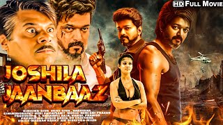 Joshila Janbaaz Hindi Dub Movie  Vijay Thalapathy Reemma Sen [upl. by Della]