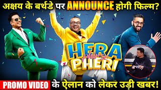 Will the film Hera Pheri 3 be announced on Akshay Kumars birthday [upl. by Mateo]