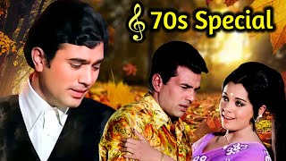 70s Special ✨ ७० के दशक के बेहतरीन गाने  Lata Mangeshkar  Mohammed Rafi  Kishore Kumar [upl. by Ava119]