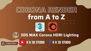 04 3DS MAX Corona HDRI Lighting [upl. by Ahsropal422]