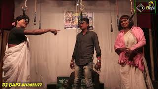 Gajon 2024  gajon dj bapi  gajon  comedy  Vairal video  shorts video video song 14 [upl. by Orapma821]