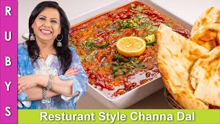 Restaurant Style My Hubby’s Favorite Chana Dal Recipe in Urdu Hindi  RKK [upl. by Novia]