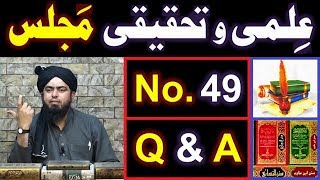 49ILMIoTahqeeqi MAJLIS Open Q amp A Session with Engineer Muhammad Ali Mirza Bhai 10Feb2019 [upl. by Aloeda]