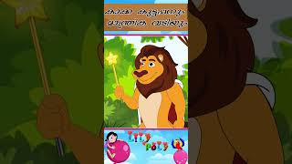 LILY POLY കാക്ക കുട്ടപ്പൻ Episode 3 malayalamcartoons malayalamstoriesforkidswithmoral cartoon [upl. by Oxford244]