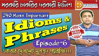 Idioms amp Phrases  Best Tricks with Bengali Meaning HDforEnglish2020  Ep 6 [upl. by Nigam]