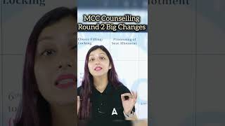 📅MCC Counselling Round 2 Schedule Update neet2024 mcccounselling counsellingupdate seatallotment [upl. by Muhammad871]