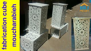 fabrication cube moucharabieh [upl. by Kramal]