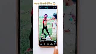 Moble chor Suraj Rox 😱😱😎 magic youtube viralshort funny trendingshorts Manishffh4x [upl. by Levi]