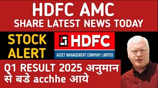 Hdfc amc Share Latest News Today 🔥HDFC AMC q1 Results 2025 💥Hdfc amc Share News [upl. by Torrin]