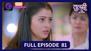 Tulsi Humari Badi Sayani  Full Episode 81  2 Oct 2024  Dangal TV [upl. by Jemma]