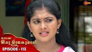 Oridath Oru Rajakumari  Episode 113  18th Oct 19  Surya TV Serial  Malayalam Serial [upl. by Garibull]