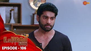 Chocolate  Episode 106  18th Oct 19  Surya TV Serial  Malayalam Serial [upl. by Airamesor]