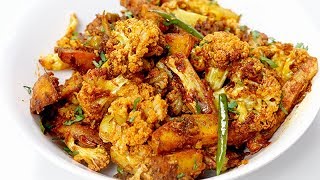 अगर चाहिए स्वाद हलवाई जैसे तो घर पर बनाये गोभी आलू ऐसे  Masaledar Aloo Gobhi Sabzi Recipe [upl. by Salakcin]