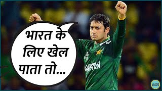 Pakistan Cricketer का ये दावा सुन शॉक लगेगा IndianCricketTeam [upl. by Mcneely]