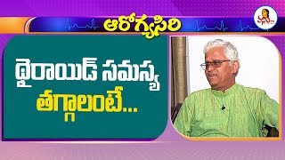 How To Reduce Thyroid Naturally  Dr Khader Vali Tips  Vanitha TV [upl. by Fishman375]