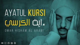 Ayat al Kursi x 100 Be Heaven آية الكرسي [upl. by Etnovad]