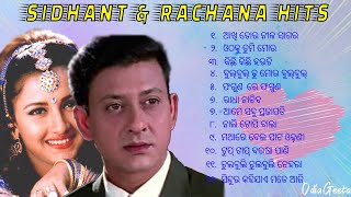 Siddhant and Rachana Film Songs l Super Hit Odia Songs l Odia Film Hit Songs l 90s Odia Film Songs [upl. by Nylsirhc]