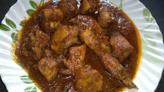 Golbari Style Chicken kosha golbari [upl. by Evol900]