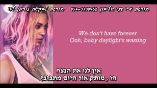 Beyonce XO מתורגם [upl. by Peery]