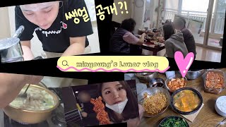 Lunar New Year Vlog 민영이의 설날💖 [upl. by Orsa]