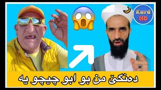 مەلا عنتر و ابو جيجو خۆ رشح كرن بو پەرلەماني😱Abo ChichoampAzad Barwari [upl. by Tia134]