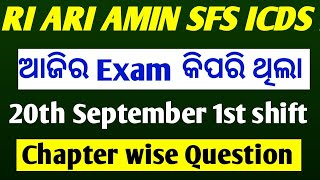 1st shift 20th Sept Question Analysis  Exam Levels RI ARI AMIN SFS ICDS Exam Level [upl. by Nnyllatsyrc381]