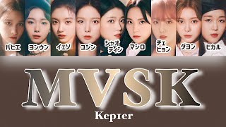 MVSK  Kep1er 케플러 【パート分け日本語字幕歌詞和訳カナルビ】 [upl. by Lindahl]