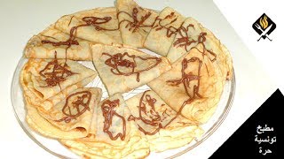 كريب حلو بمذاق لا يقاوم  RECETTE CRÊPE SUCRÉE FACILE FAIT MAISON [upl. by Swart]