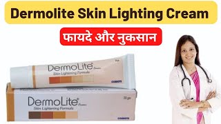 Dermolite Skin Lighting Cream Review in hindi  Dermolite Skin Cream [upl. by Latsyek924]