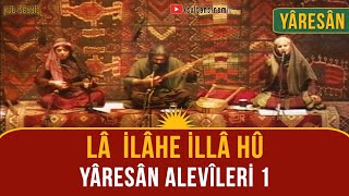 Tu Mane Ya Na ManeWadali BrothersCoke Studio  MTVS01E03 [upl. by Thorma]