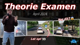 CBR Auto Theorie Vragen 2024 [upl. by Herries]