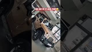 Ye H New Thar🤣🤣 mahindrathar earth colour jeepwranglerrubicon [upl. by Schulein853]