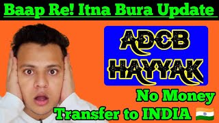 SHOCKING NEWS FOR ADCB HAYYAKISSE BURA AUR KYA HO SAKTA HAI 😭😭 [upl. by Nyrtak]