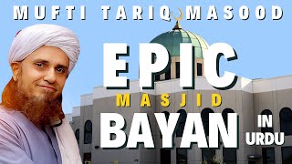 Mufti Tariq Masood Bayan at EPIC Masjid  Dallas Texas USA [upl. by Kapeed]