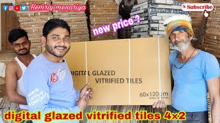 digital glazed vitrified tiles 4×2  digital vitrified tiles design  vitrified Tiles price [upl. by Langan]