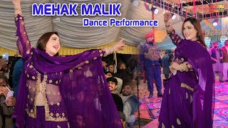 Punjabi New Song  Mehak Malik  Super Hit Dance 2024 ShaheenProduction [upl. by Irab]