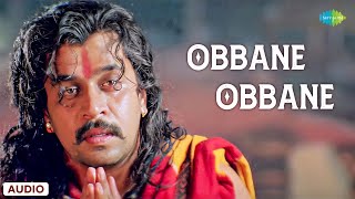 Obbane Obbane  Audio Song  Sri Manjunatha  Chiranjeevi Arjun Ambareesh Meena Soundaraya [upl. by Ahtnamys454]