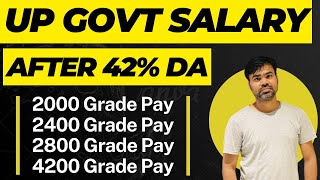 42 DA के बाद उत्तर प्रदेश में आपको कितना वेतन मिलेगा  UP Govt Latest Salary after 42 DA [upl. by Renita536]