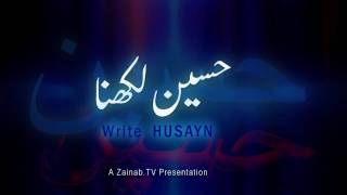 Hussain Likhna Write Hussain  Poetry about Imam Hussain as  Urdu sub English [upl. by Bonar]