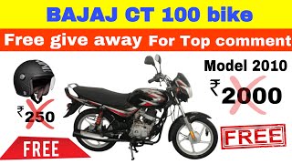 BAJAJ CT 100 Bike Free give away  Bajaj CT 100 free  2024 Bajaj CT 100 bike  Bike giveaway CT 100 [upl. by Irihs]