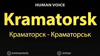 How To Pronounce Kramatorsk Краматорск  Краматорськ [upl. by Wearing]