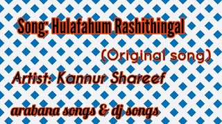 Hulafahum Rashithingal Original Song  Artist Kannur Shareef  Arabana Songs amp dj Songs [upl. by Noraha]